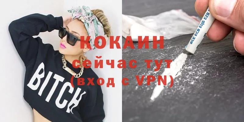 Cocaine 98%  мега ссылки  Подольск 