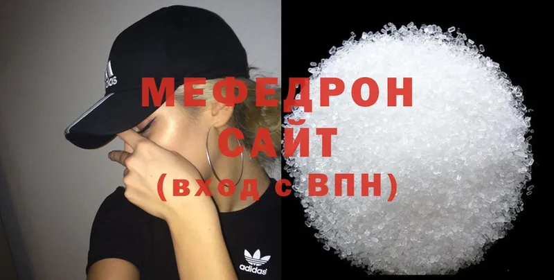 МЯУ-МЯУ VHQ  Подольск 